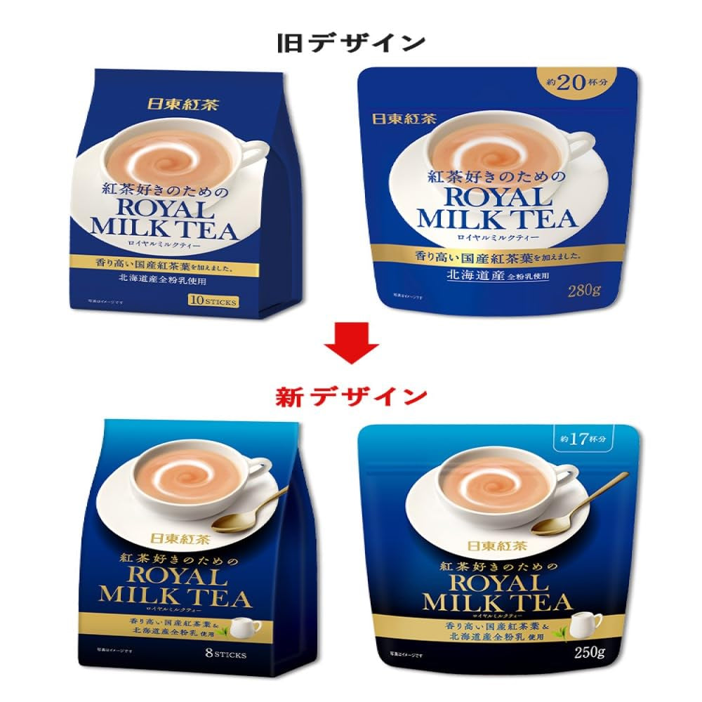 "Exquisite Royal Milk Tea - Enjoy the Perfect Blend of Kocha in Convenient Hot and Cold 10 Pouch Pack"